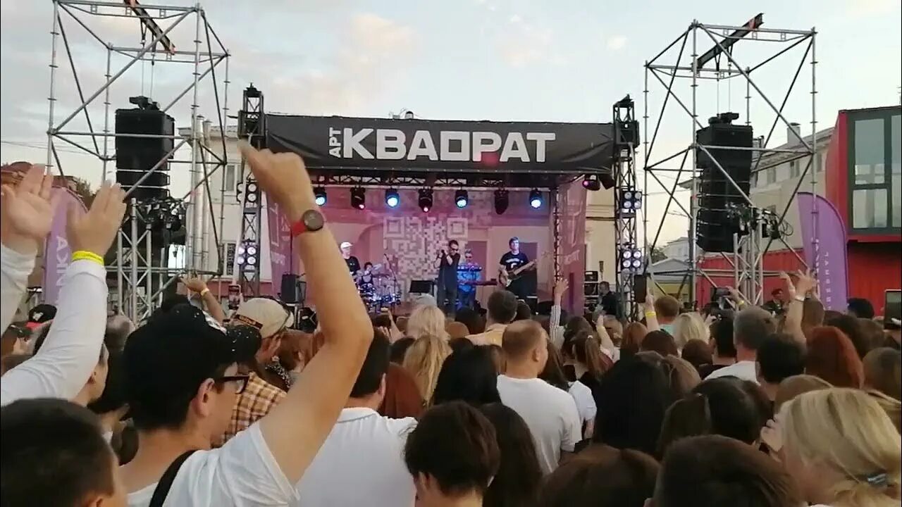 Квадрат в уфе фото 7 Танцы Минус - Я укутываю (Live in Арт-КВАДРАТ, Уфа 23.07.2022г.) - YouTube