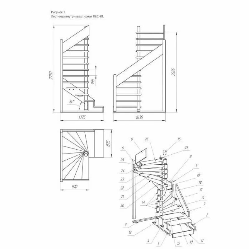 Квадратная винтовая лестница чертеж Купить деревянную межэтажную лестницу ЛЕС-01 левозаходная (поворот 180 градусов)