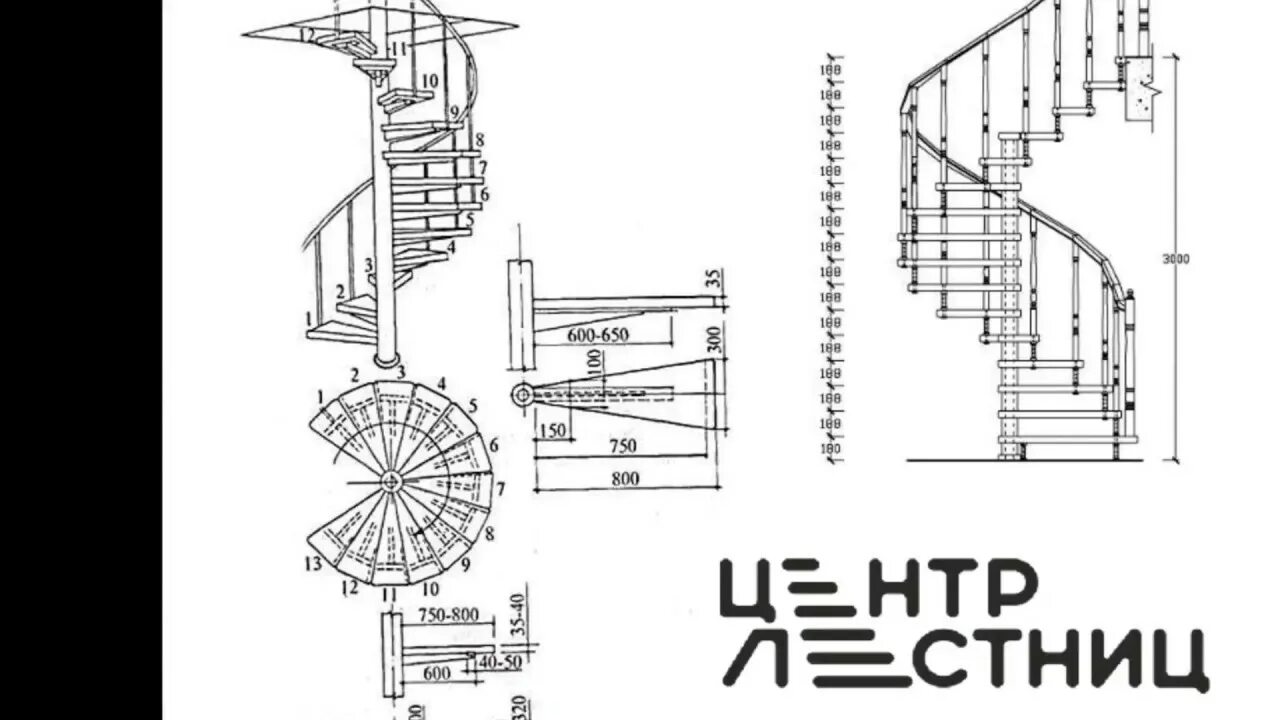 Квадратная винтовая лестница чертеж Проект винтовой металлической лестницы от "Центра лестниц" - YouTube