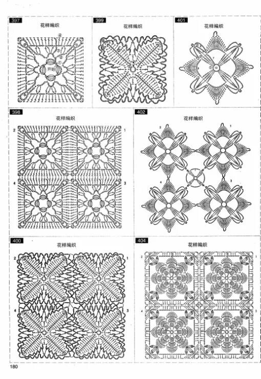 Квадратные узоры крючком со схемами � � � � #92 - 2180 - svetlyachoks Схемы вязаных крючком квадратов, Вязание крючк