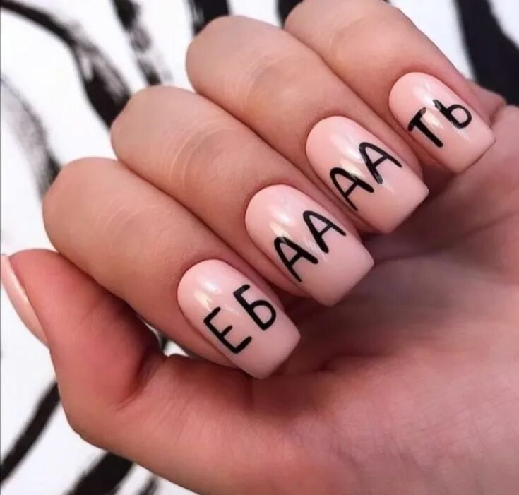 Квадратный маникюр с рисунком Pin on fashion Hippie nails, Manicure, Elegant nails