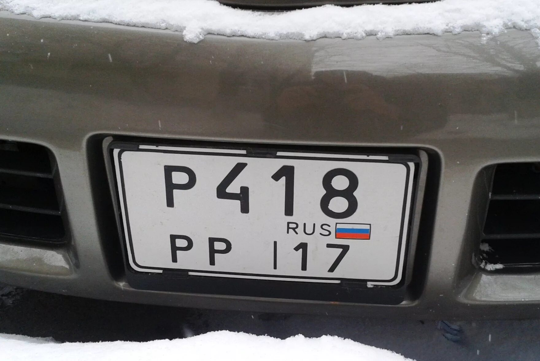 Квадратный номер на авто фото р418рр17, Nissan Gloria (Республика Тыва) Номер России