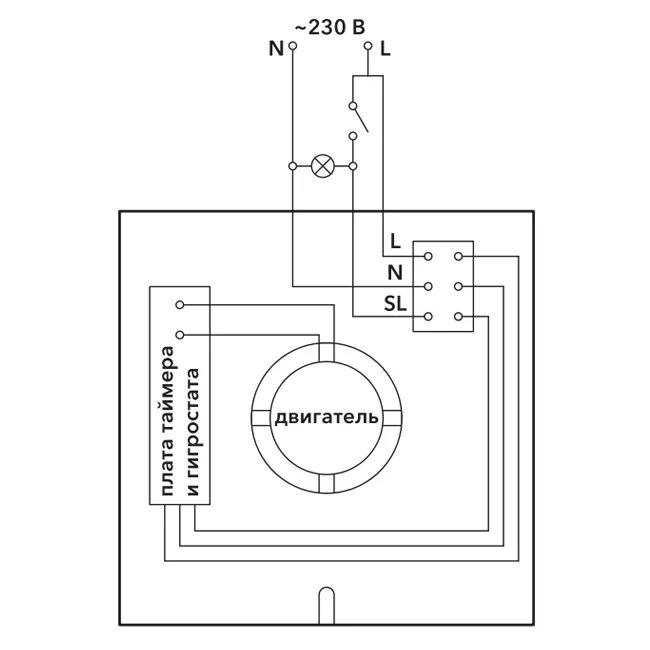 Квадратный поворотный выключатель электрического вентилятора схема подключения Вентилятор вытяжной Electrolux Premium EAF-120TH, с таймером и гигростатом, НС-1