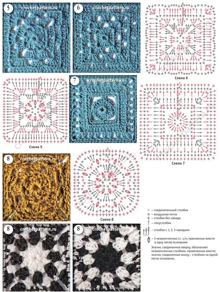 Квадраты крючком схемы и описание фото Квадратные мотивы с плотной структурой со схемами и описанием для вязания крючко