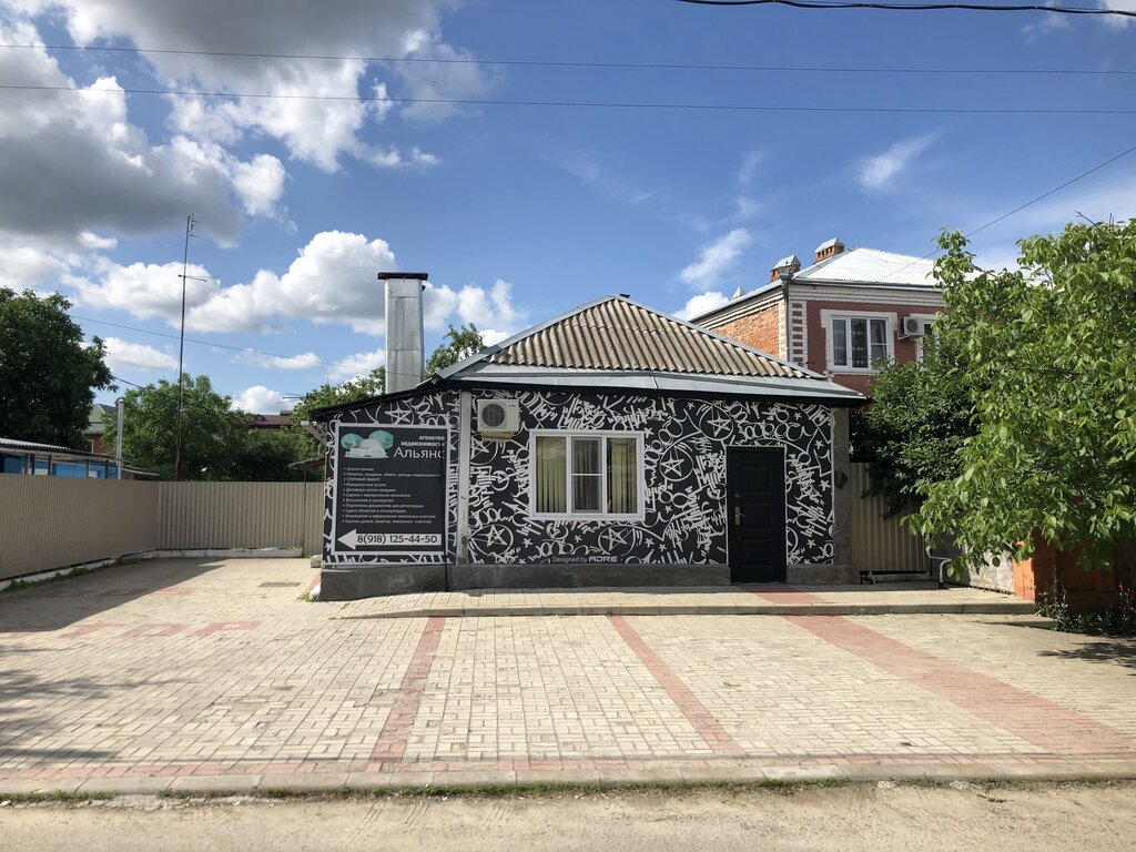 Квадраты садовая ул 11 лабинск фото Adre Production, рекламное агентство, ул. Халтурина, 11, Лабинск - Яндекс Карты
