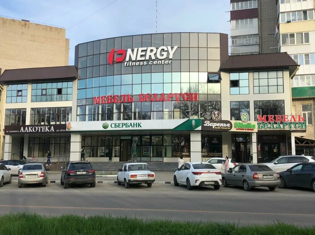Квадро метро ул ефремова 315 армавир фото Мебель Беларуси, магазин мебели, ул. Ефремова, 119/1, Армавир - Яндекс Карты