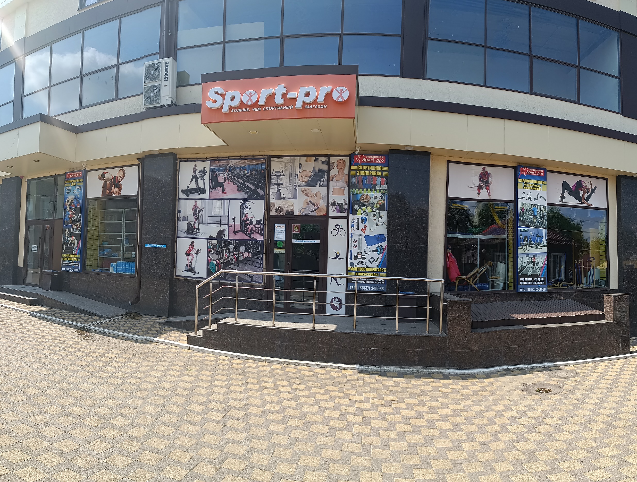 Квадро метро ул ефремова 315 армавир фото Sport pro, спортивный магазин, ул. Ефремова, 23-25, Армавир - Яндекс Карты