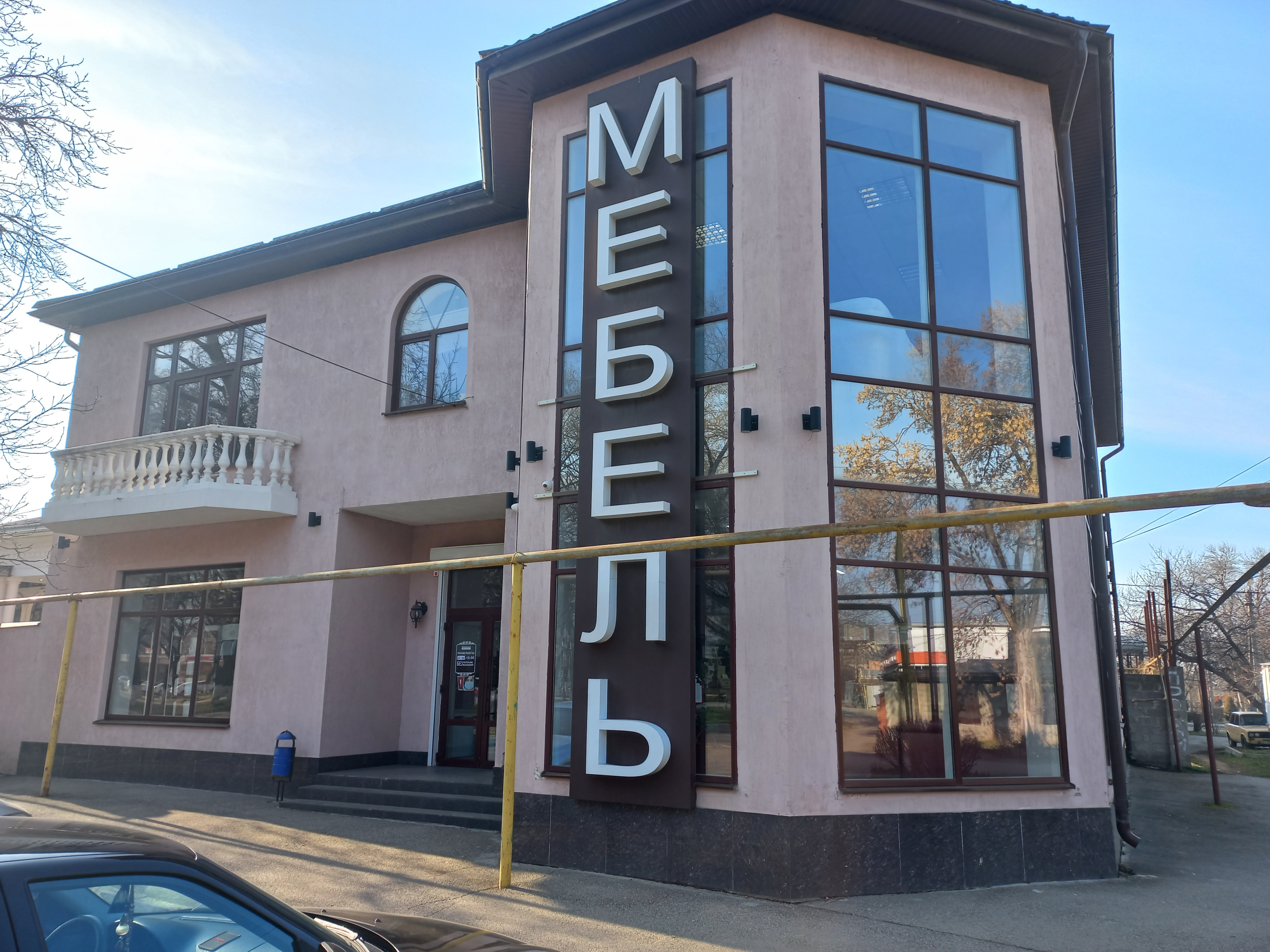 Квадро метро ул ефремова 315 армавир фото Rialto, магазин мебели, ул. Ефремова, 194, Армавир - Яндекс Карты