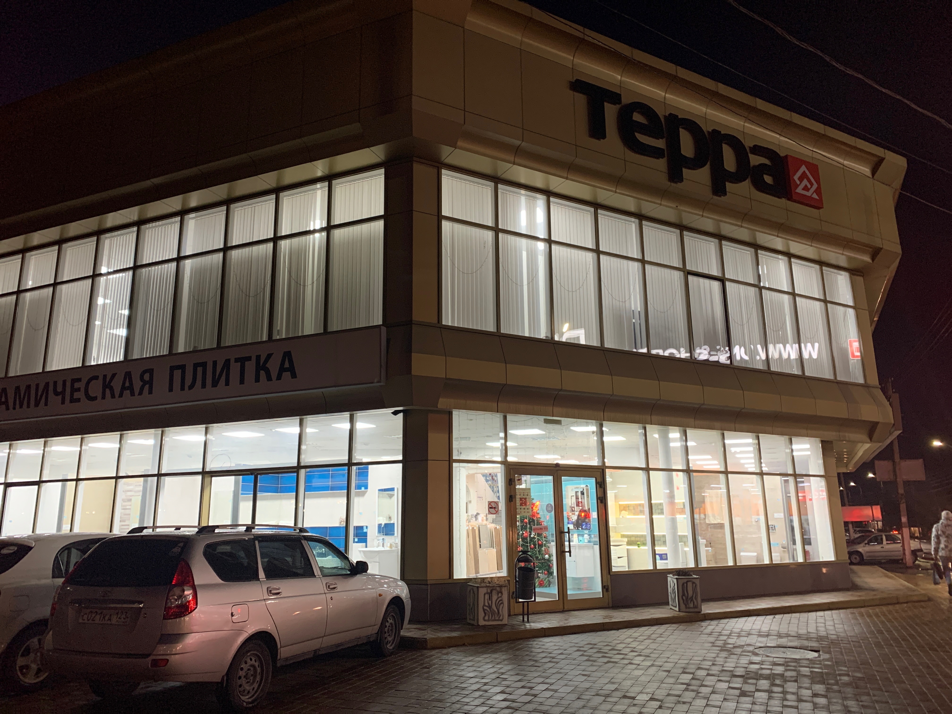 Квадро метро ул ефремова 315 армавир фото Фото: Терра, керамическая плитка, ул. Ефремова, 236, Армавир - Яндекс Карты