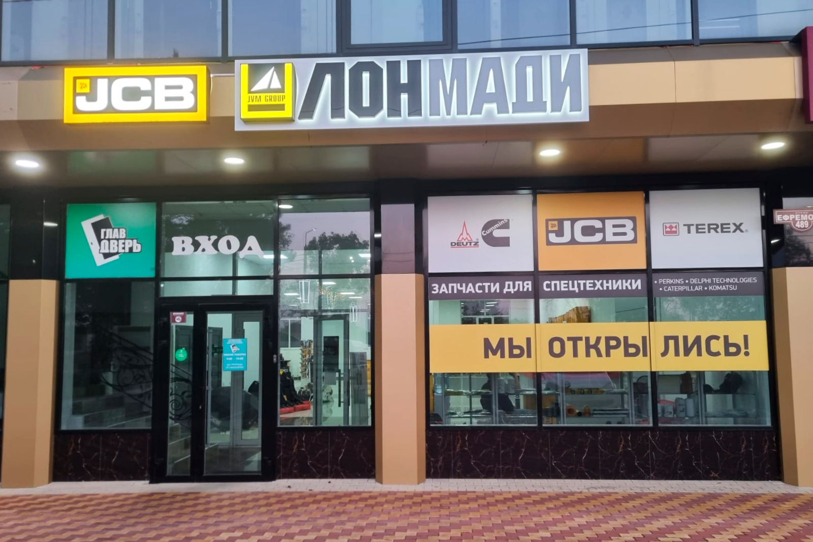 Квадро метро ул ефремова 315 армавир фото Лонмади, спецтехника и спецавтомобили, ул. Ефремова, 319, Армавир - Яндекс Карты