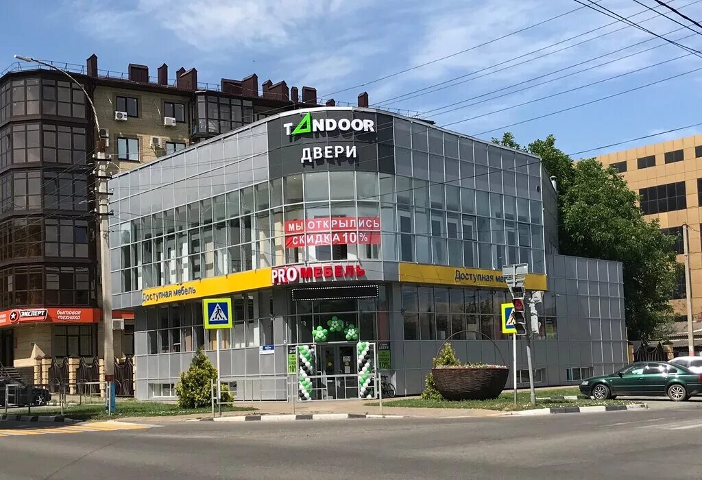 Квадро метро ул ефремова 315 армавир фото PROмебель, магазин мебели, ул. Ефремова, 146, Армавир - Яндекс Карты