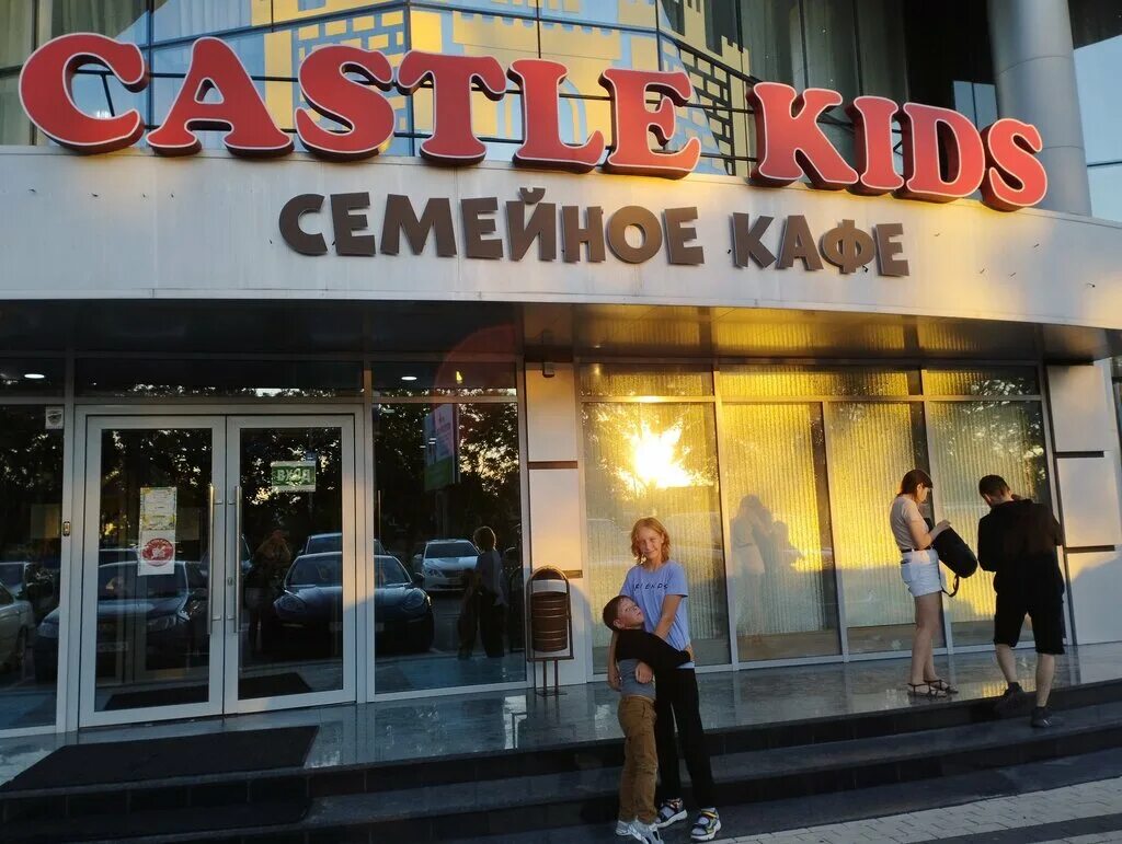 Квадро метро ул ефремова 315 армавир фото Castle Kids, cafe, Armavir, ulitsa Yefremova, 285 - Yandex Maps