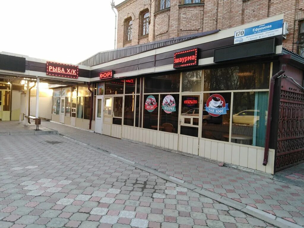 Квадро метро ул ефремова 315 армавир фото Морепродукты, fish and seafood, Armavir, ulitsa Yefremova, 170 - Yandex Maps