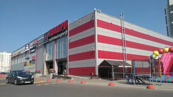 Квадро налибокская ул 36 минск фото ТЦ Квадро