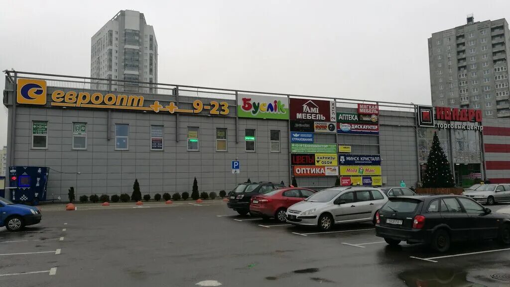 Квадро налибокская ул 36 минск фото Панорама: Квадро, торговый центр, Минск, Налибокская ул., 36 - Яндекс Карты