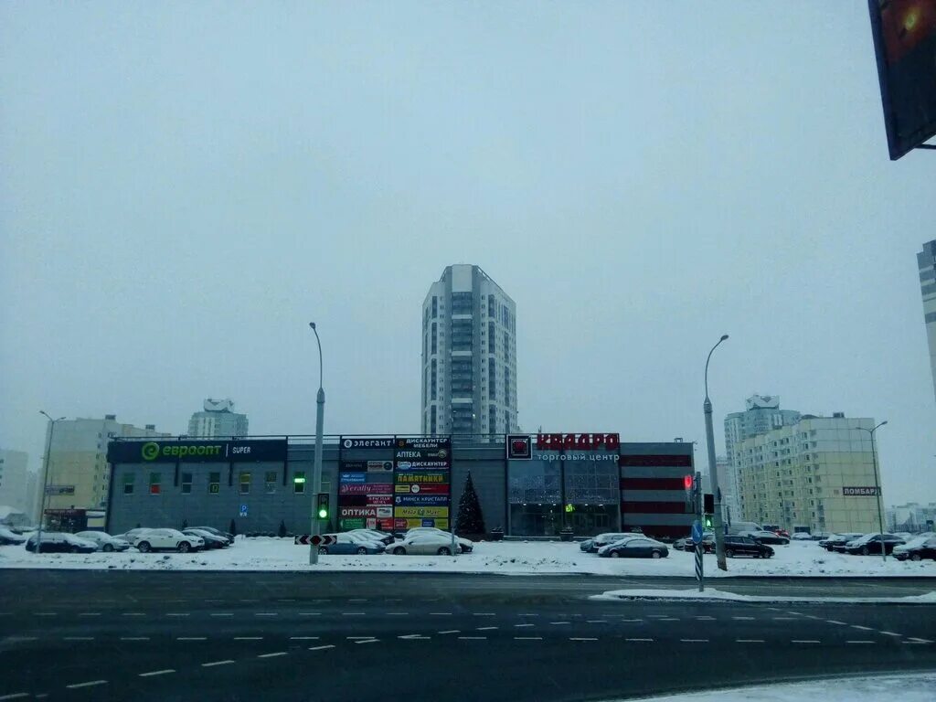 Квадро налибокская ул 36 минск фото Квадро, торговый центр, Налибокская ул., 36, Минск - Яндекс Карты