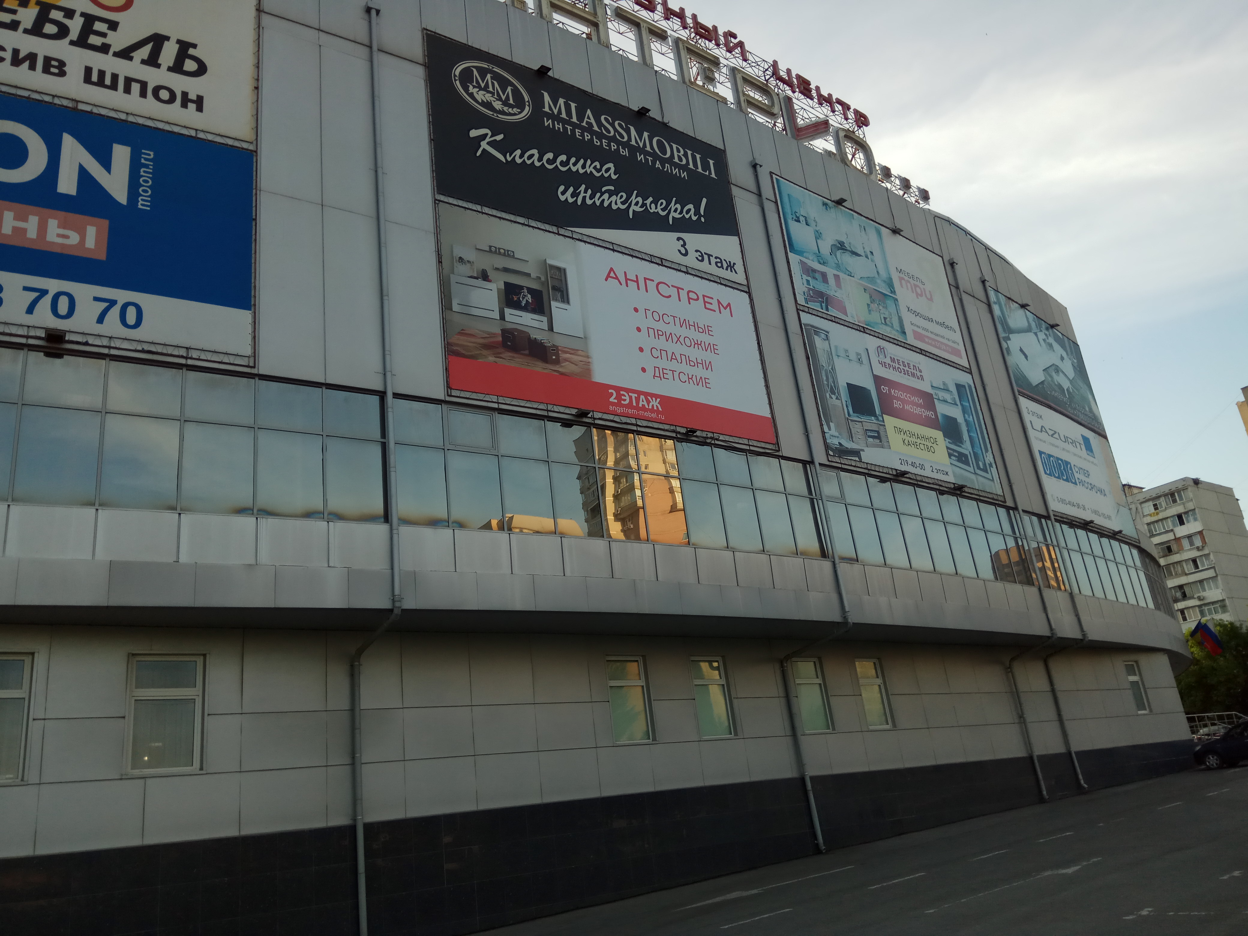 Квадро просп королева 16а фото Фото: Ангстрем, магазин мебели, просп. Королёва, 1Д, Ростов-на-Дону - Яндекс Кар
