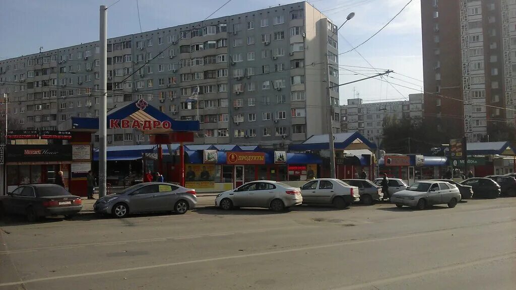 Квадро просп королева 16а фото Kvadro, municipal housing authority, Russia, Rostov-on-Don, prospekt Korolyova, 