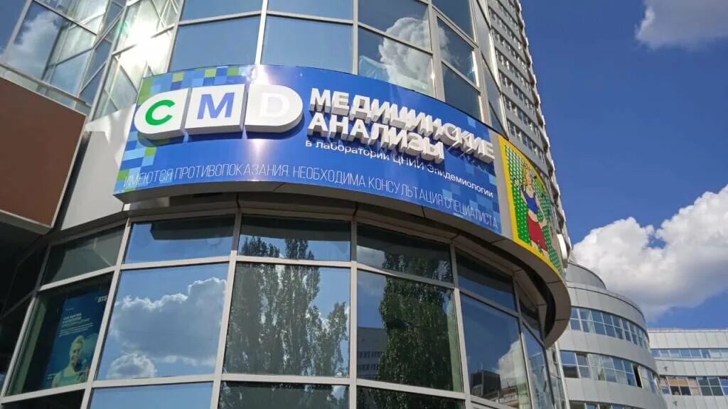Квадро просп королева 16а фото Panorama: CMD, medical lab, Королёв, проспект Королёва, 5Д - Yandex Maps