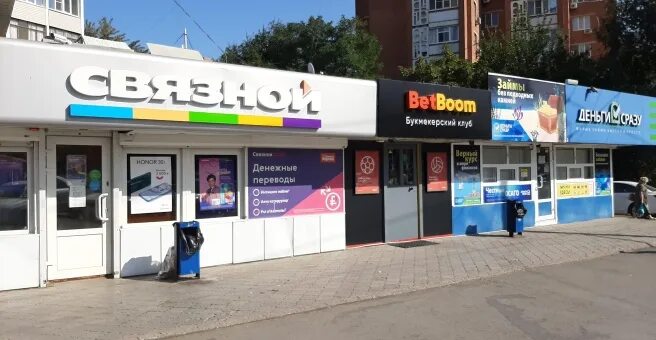 Квадро просп королева 16а фото Пончикъ, мини-кофейня, проспект Королёва, 22а к1, Ростов-на-Дону - 2ГИС