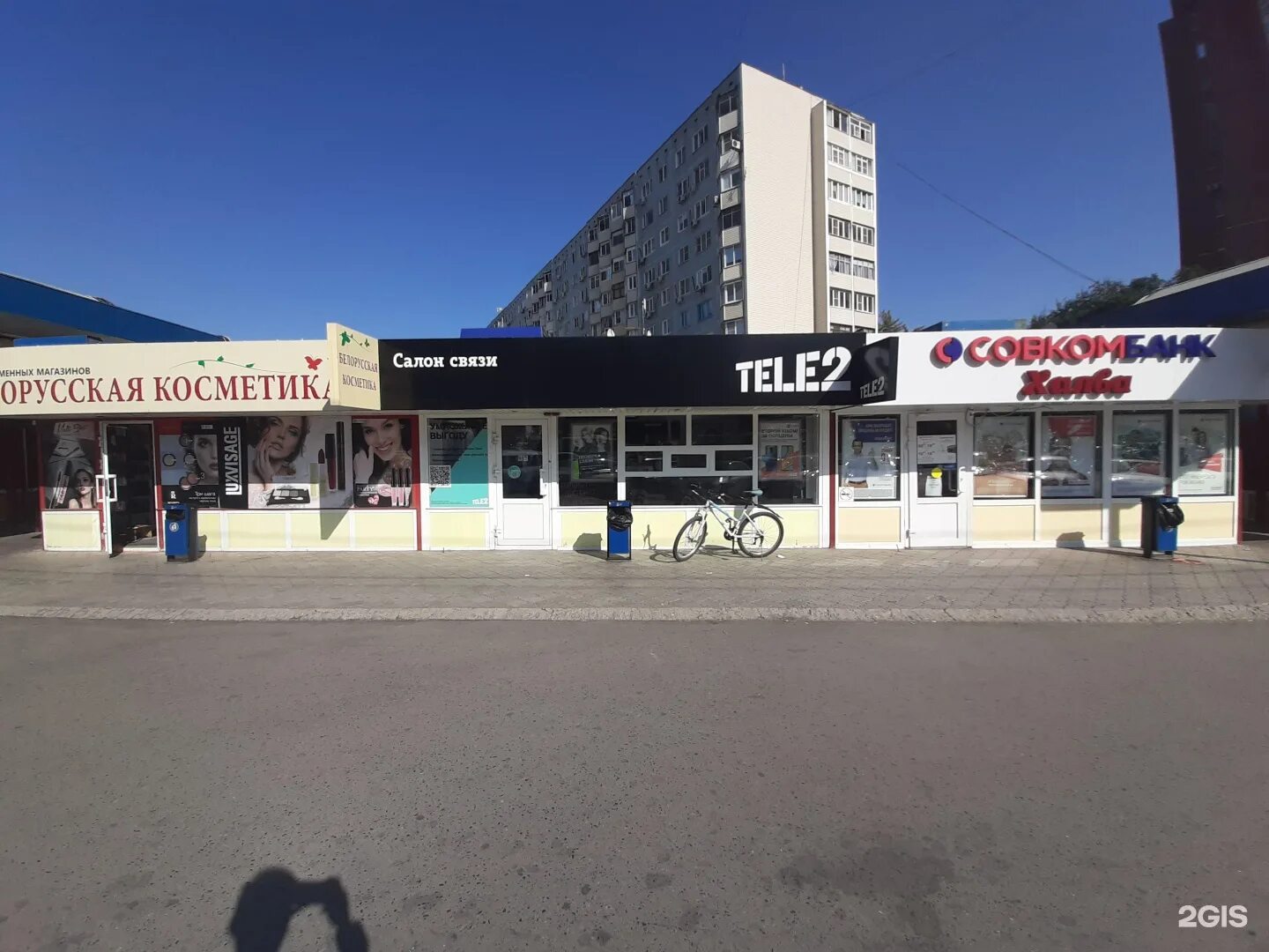 Квадро просп королева 16а фото Рынок квадро