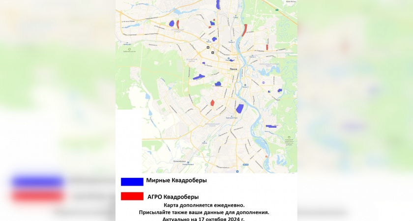 Квадроберы в пензе фото В Сети опубликовали карту мест "обитания" квадроберов в Пензе