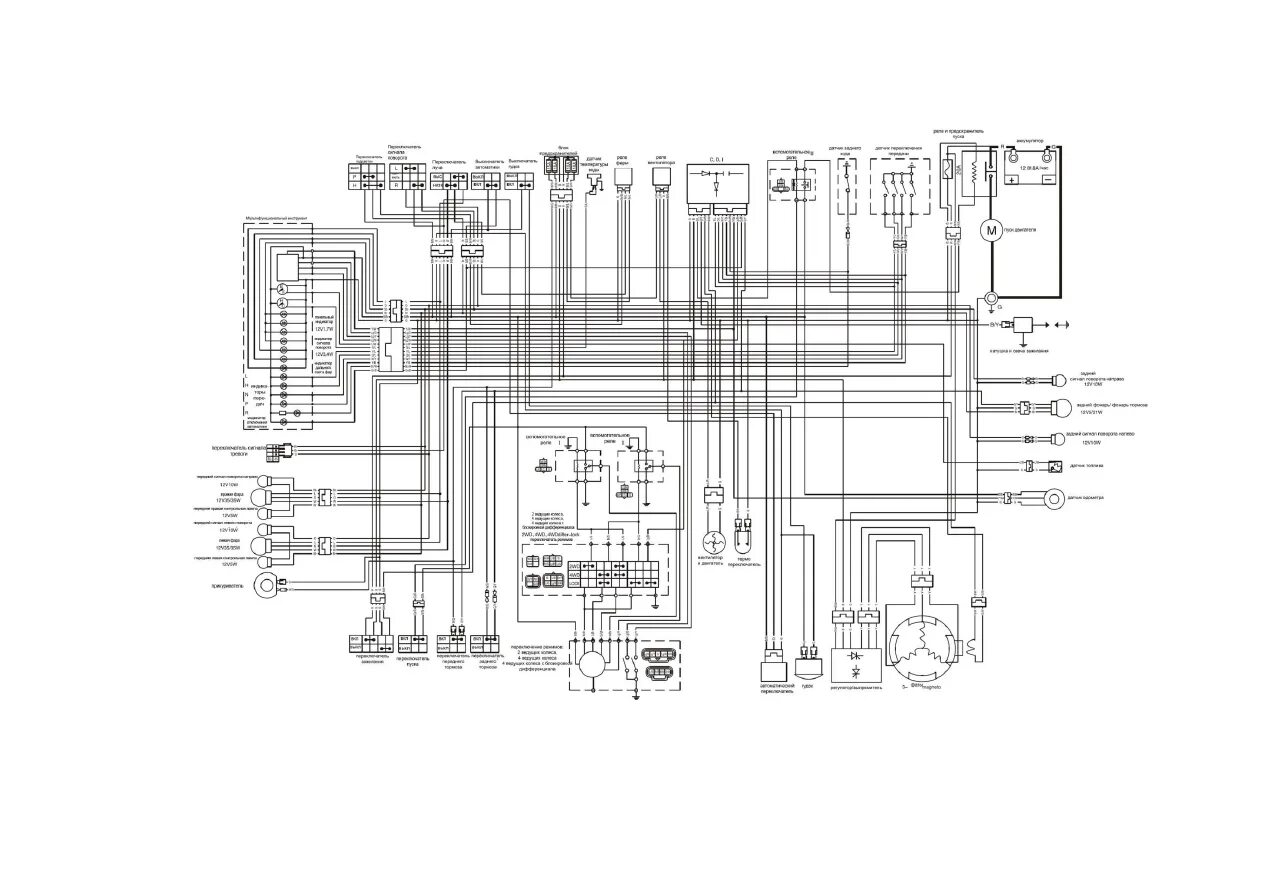 Квадроцикл электрическая схема Схема проводки квадроцикл