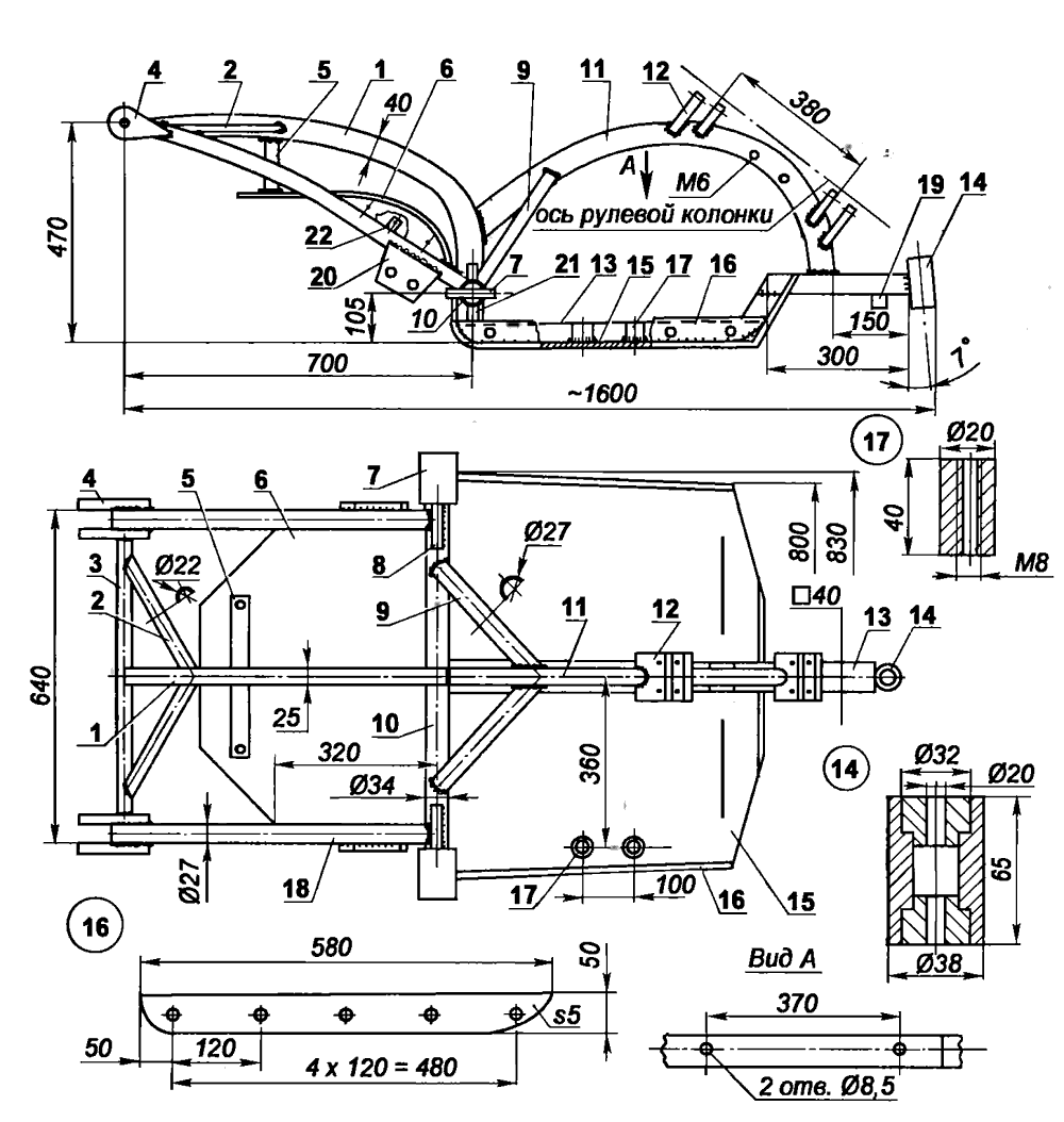 Квадроцикл своими руками чертежи размеры Рама квадроцикла чертеж