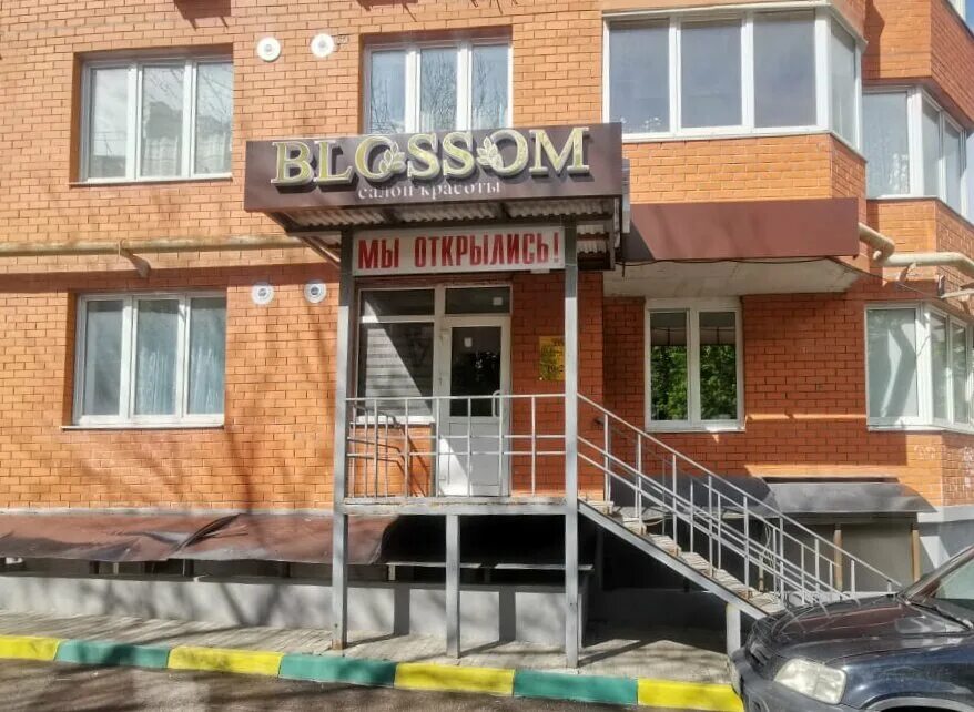 Квалитет ул николая руднева 57б тула фото Blossom, beauty salon, Russia, Tula, ulitsa Nikolaya Rudneva, 54 - Yandex Maps