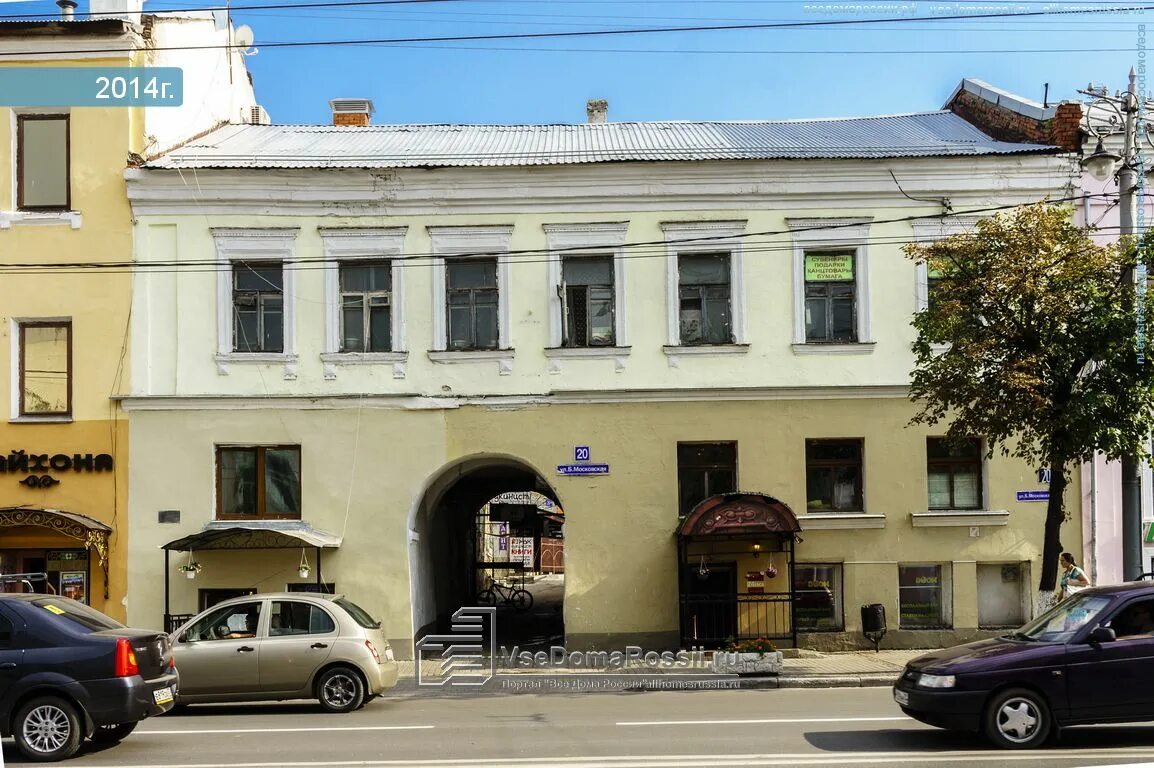 Квант большая московская ул 39 фото Фото: Книжный магазин, книжный магазин, Большая Московская ул., 20, Владимир - Я