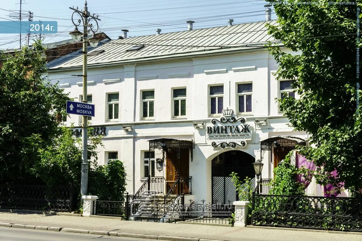 Квант большая московская ул 39 фото Permanently closed: Agentstvo 5 Ballov Production, producer center, Vladimir, Bo