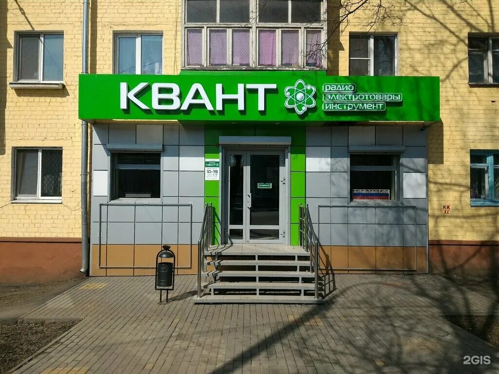 Квант большая московская ул 39 фото Квант, магазин радиодеталей, Московская ул., 171, Орёл - Яндекс Карты