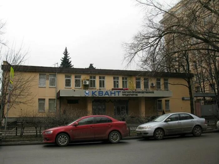 Квант большая московская ул 39 фото Panorama: Kvant, research organization, Moscow, 3rd Mytishinskaya Street, 16с26 