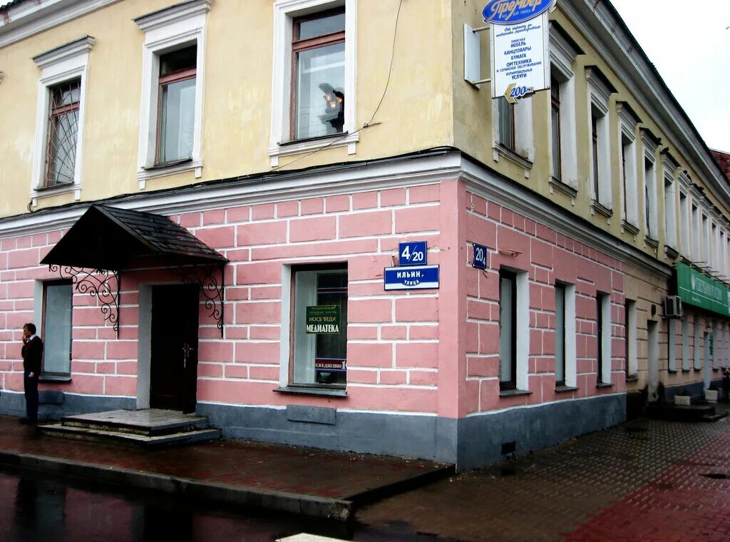 Квант большая московская ул 39 фото Permanently closed: Медиатека библиотеки Веда, library, Velikiy Novgorod, Bolsha