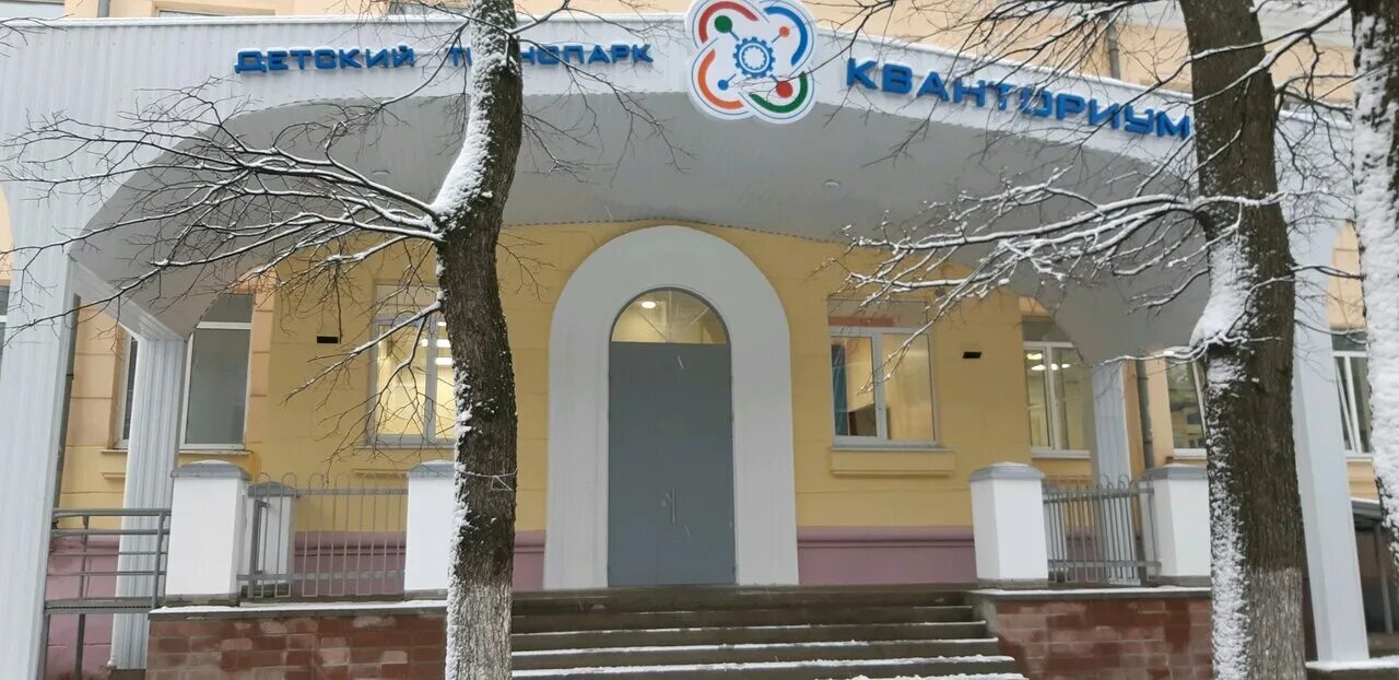 Кванториум 42 космическая ул 8 кемерово фото Kvantorium, children's developmental center, Ярославль, улица Чайковского, 55А -