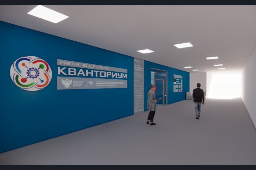 Кванториум пролетарская ул 84в фото Осенью в НГПУ откроется педагогический технопарк "Кванториум" им. Ю. Б. Румера М
