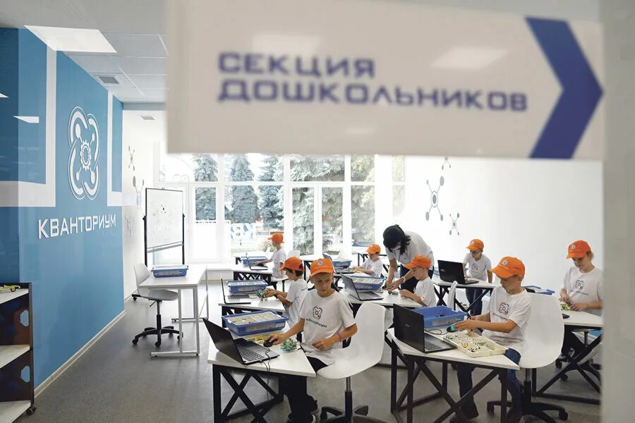 Кванториум пролетарская ул 84в фото Эффективно и своевременно. В Курской области реализуются 11 нацпроектов АиФ Черн