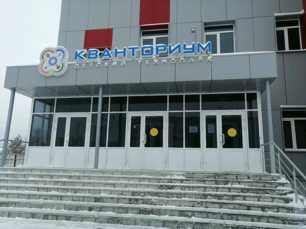 Кванториум просп ленина 73 фото Kvantorium, children's developmental center, Penza, Tsentralnaya Street, 1В - Ya