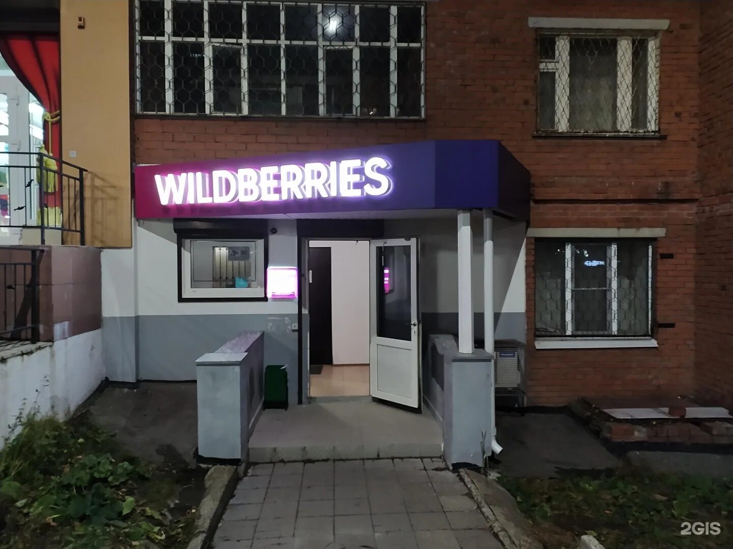 Кванториум ул максима горького 36а фото Wildberries, проспект Максима Горького, 36, Чебоксары - 2ГИС