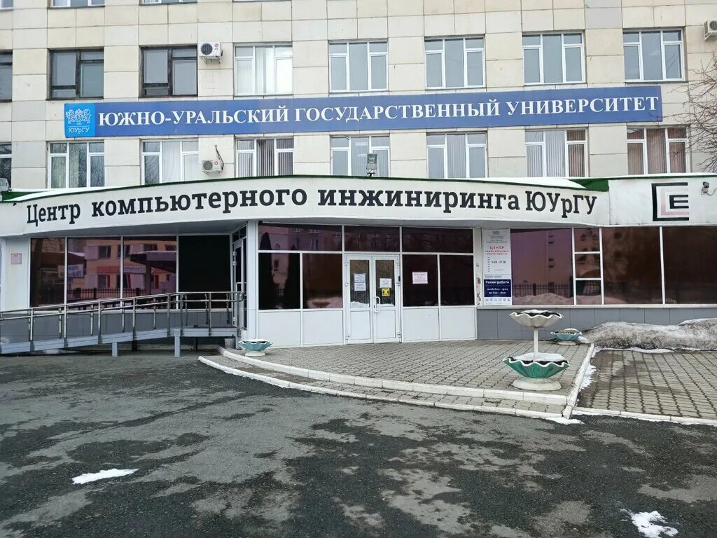 Кванториум ул орджоникидзе 50 челябинск фото Kvantorium, children's developmental center, Chelyabinsk, ulitsa Ordzhonikidze, 