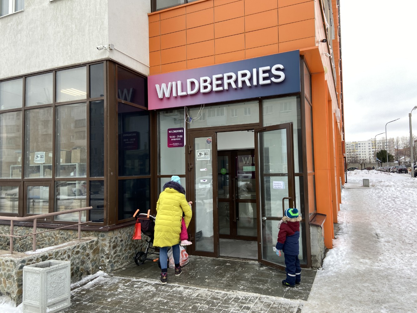 Кванториум успенский просп 2г верхняя пышма фото Фото: Wildberries, пункт выдачи, Успенский просп., 113Б, Верхняя Пышма - Яндекс 