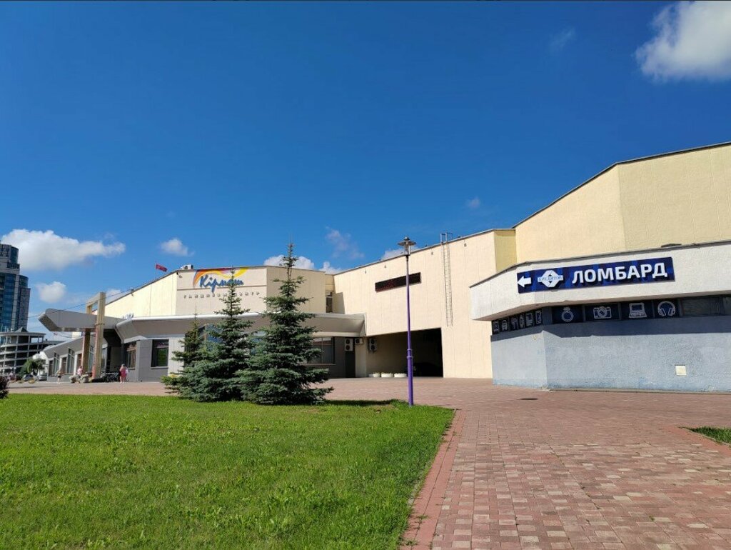 Квантум просп газеты правда 29 минск фото Crediton, pawnshop, Minsk, praspiekt Haziety Praŭda, 25 - Yandex Maps