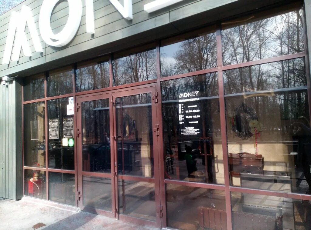 Квартал 54 липецк фото Permanently closed: Money, cafe, Lipetsk, Kosmonavtov Street, 54Б - Yandex Maps