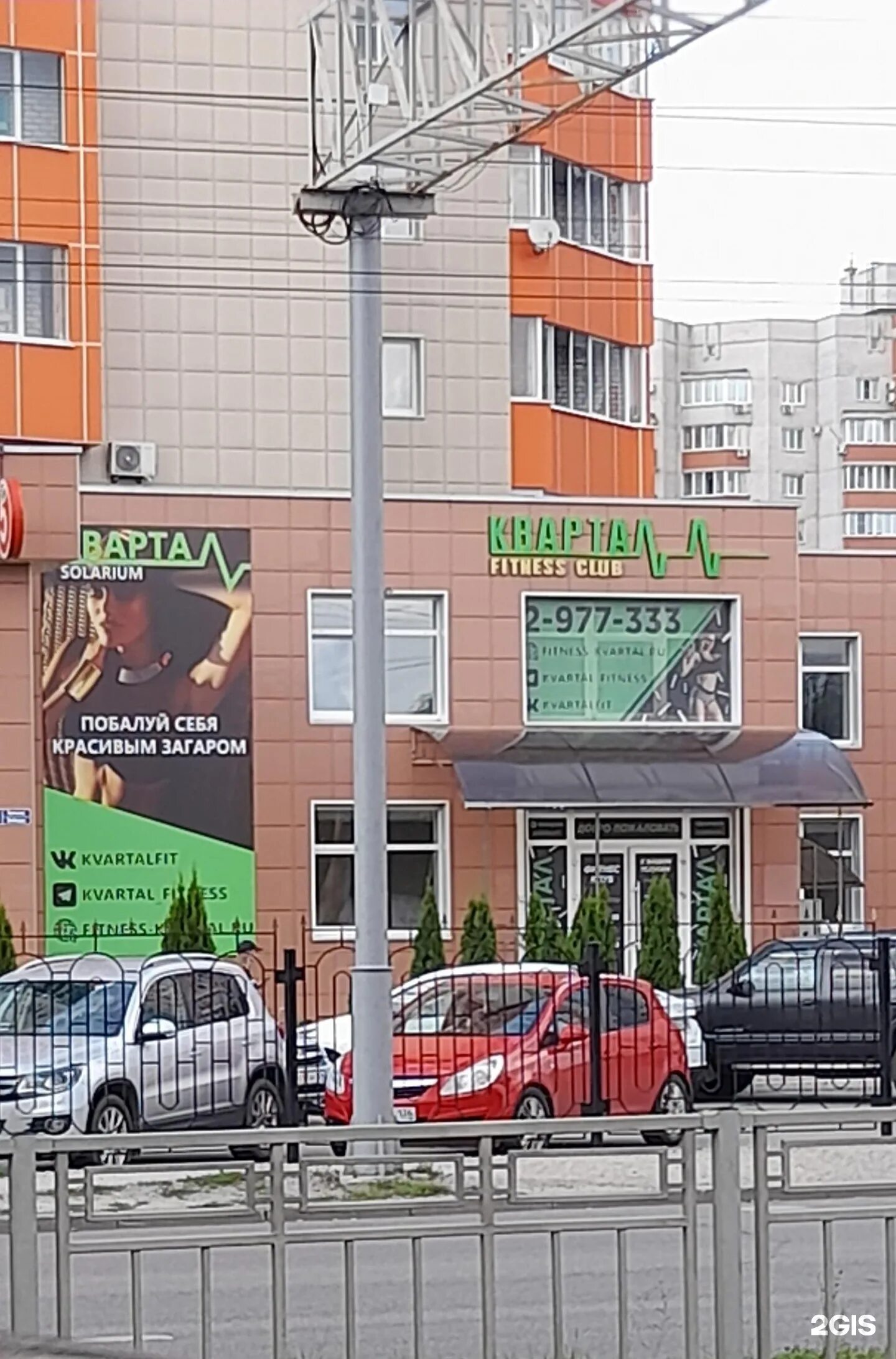 Квартал бул победы 44 фото Quarter, Fitness Club Voronezh, Victory Boulevard, 44 - телефон, адрес, контакты