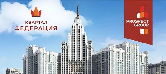 Квартал федерация екатеринбург фото Форум Екатеринбург+Свердловск Квартал Федерация *Подготовка