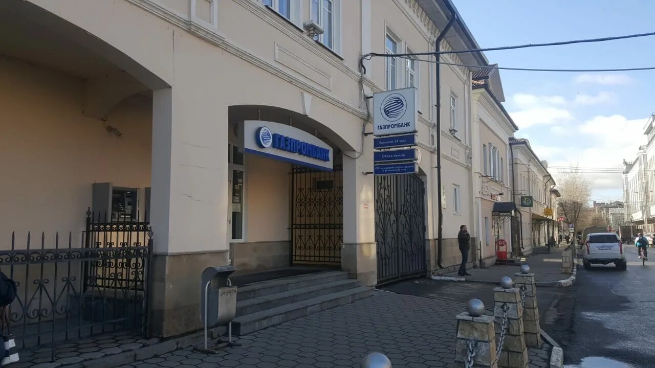 Квартал м советская ул 12а фото Gazprombank, ATM, Tula, Sovetskaya Street, 12 - Yandex Maps