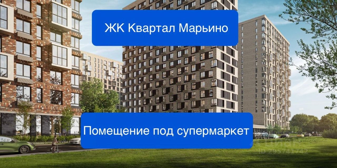 Квартал марьино фото Жк квартал марьино самолет