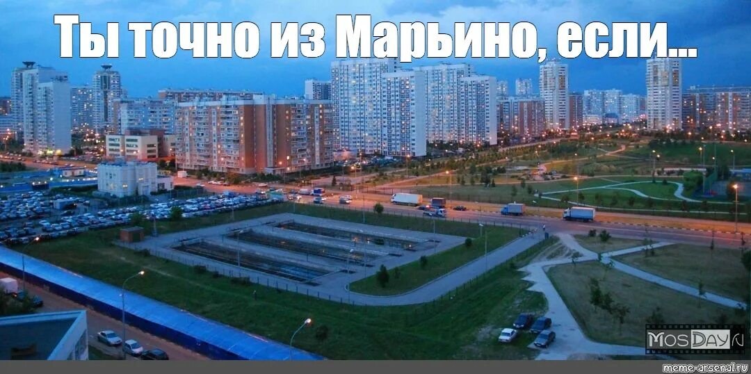 Квартал марьино фото Марьино фото YugNash.ru