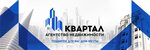 Квартал недвижимость талсинская ул 2 фото Фото КВАРТАЛ НЕДВИЖИМОСТЬ ЩЕЛКОВО
