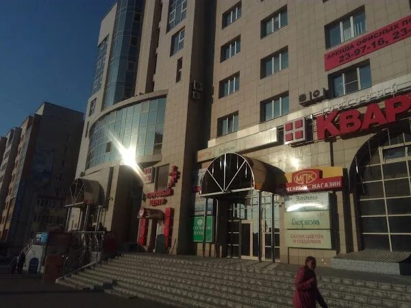 Квартал новобульварная ул 36 фото Квартал, +7 302 228-25-52, ул. Новобульварная, 36, Chita, Zabaykalsky Krai, Russ